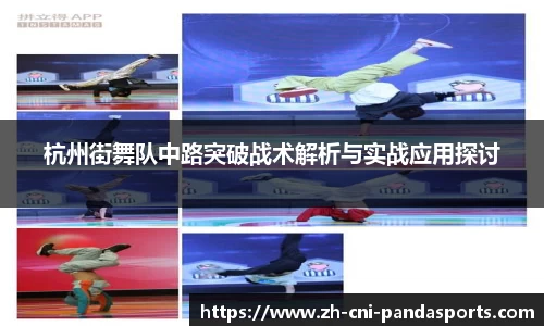 熊猫体育官方网站