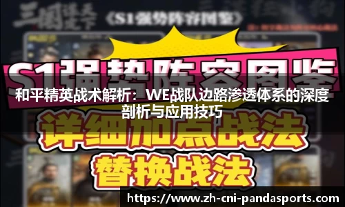 熊猫体育官方网站