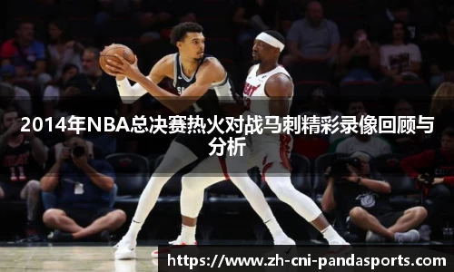 熊猫体育官方网站